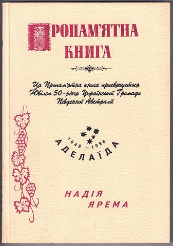 JAREMA, Nadia - Adelaide commemorative book 1948-1998 [Ukranian]